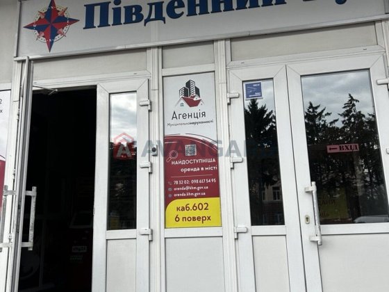 Оренда приміщень в центрі з видом на Південний Буг Хмельницкий