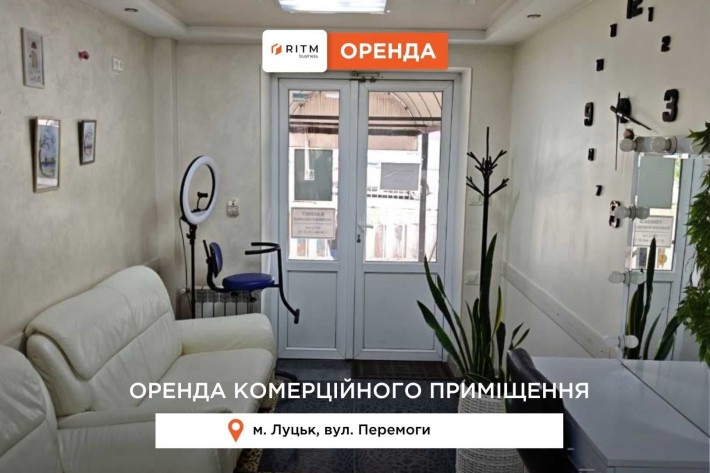 Здається фасадне комерційне приміщення у центрі міста - фото 1