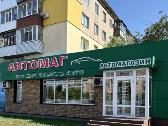 Оренда магазин комерційне приміщення Алмазний