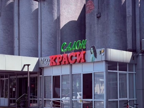 Оренда комерційного приміщення на вул.Шевченка 34,площею 74кв.м (пропозиція від власника) Хмельницкий
