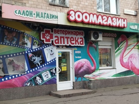 Здам в оренду частину торгового приміщення. Центральна вулиця. .  Окремий  зал з окремим входом.