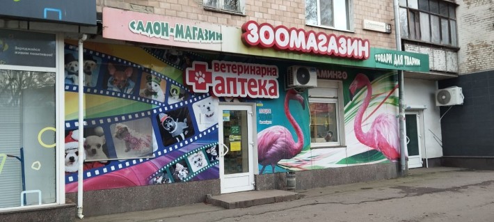 Здам в оренду частину торгового приміщення. Центральна вулиця. .  Окремий  зал з окремим входом. - фото 1