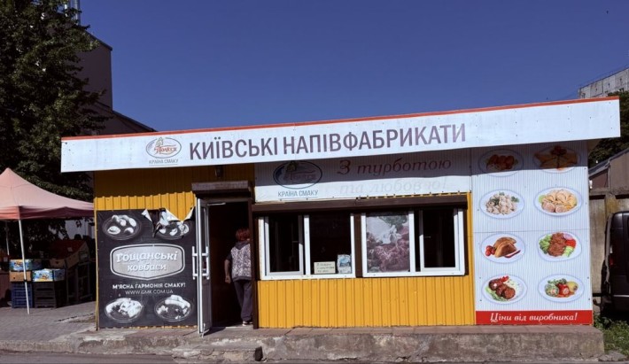 Здам в оренду приміщення під продуктовий магазин - фото 1