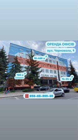 Здам оренда офіс кабінет 1 поверх центр 16.7 м2 - фото 1