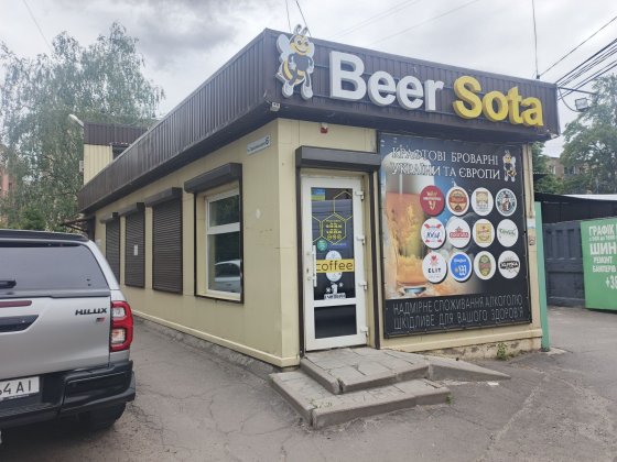 Здам в оренду нежитлове приміщення