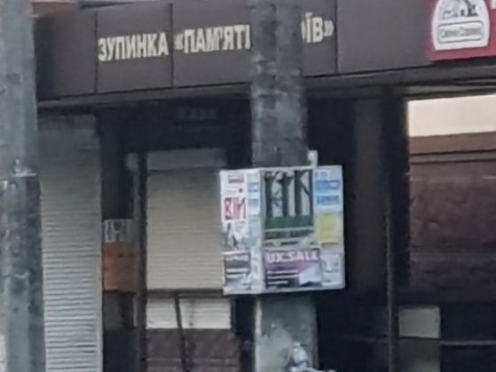 Торгове приміщення Хмельницкий