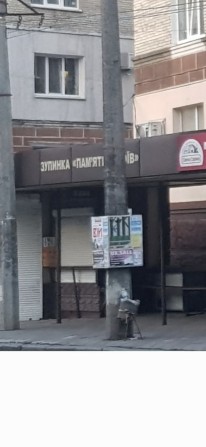 Торгове приміщення - фото 1