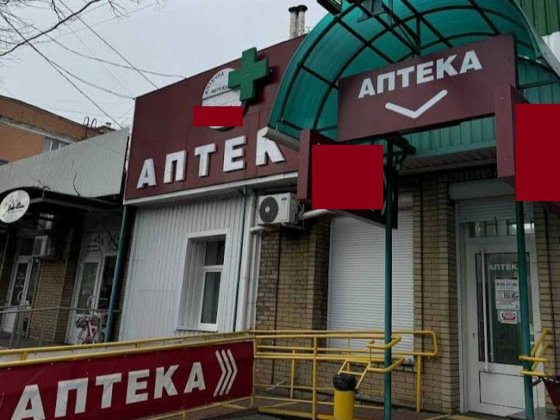 Приміщення 57,5 м2 по вул. Героїв-Чорнобильців, 1, Полтава центр