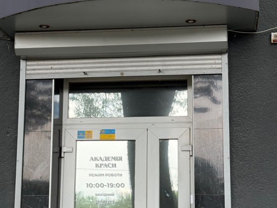 Оренда робочого місця Сумы