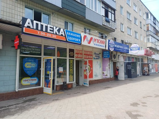 Оренда/продаж комерційної нерухомості від 30м2 на Г.Кондратьєва, 122 Сумы