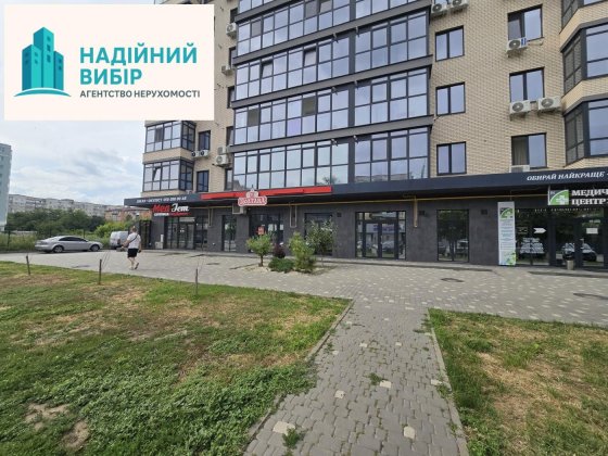 Оренда торгового приміщення на Олександра Оксанченка (Степного фронта)!