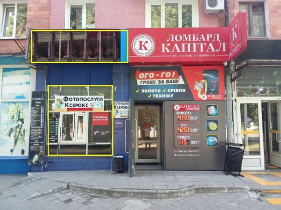 Без комісії! Суборенда частини приміщення м. Суми, вул.Британська, 41 Сумы