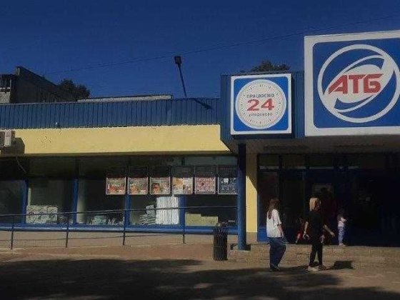 Оренда в АТБ_ Суми, вул. Новорічна, 8 Сумы