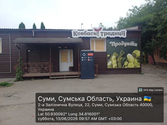 Оренда приміщення 100м2 перша лінія 2-га Залізнична 26 Сумы