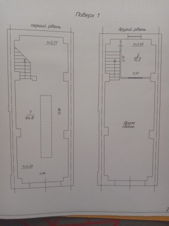 Сдам помещение 4,8×13,5 м в АК по ул Героев Крут (Черепина). - фото 1