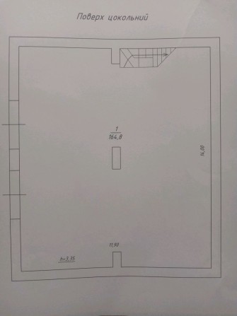 Сдам помещение 12,0×14,0 м в АК по ул. Героев Крут (Черепина) - фото 1