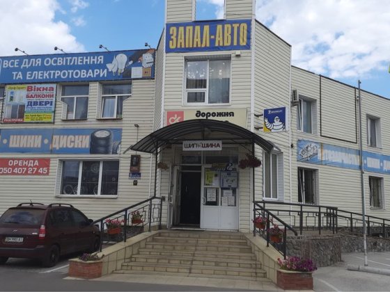 Оренда приміщення Сумы