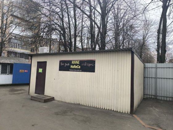 Здам в аренду приміщення на ринку "Північний" Ровно
