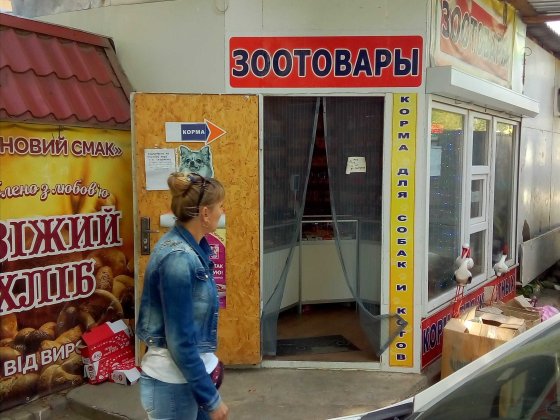 Здається в оренду торговий бутік / кіоск / магазин ХБК Херсон