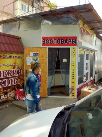 Здається в оренду торговий бутік / кіоск / магазин ХБК - фото 1
