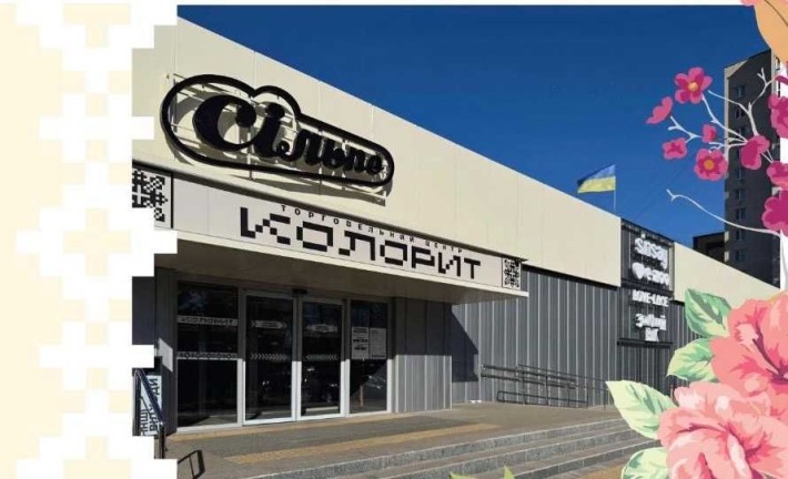 Оренда приміщень Рівне, Київська,69 ТЦ КОЛОРИТ - фото 1