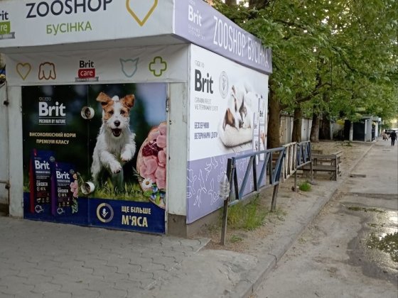 Сдам бутик рынок ХБК. Херсон