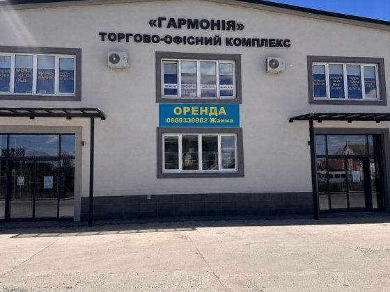 Оренда комерції Ужгород новий р-н Ужгород