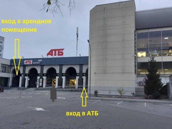 Оренда в АТБ. Черкаси, бул.  Шевченка, 145. Підвал 190 кв.м. Черкаси