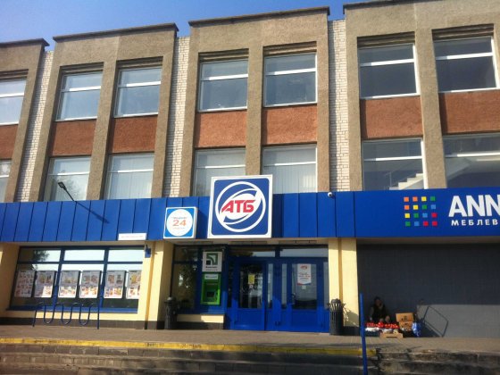 68 кв.м. Черкаси, вул. Пастерівська, 106. Оренда в АТБ. Черкаси
