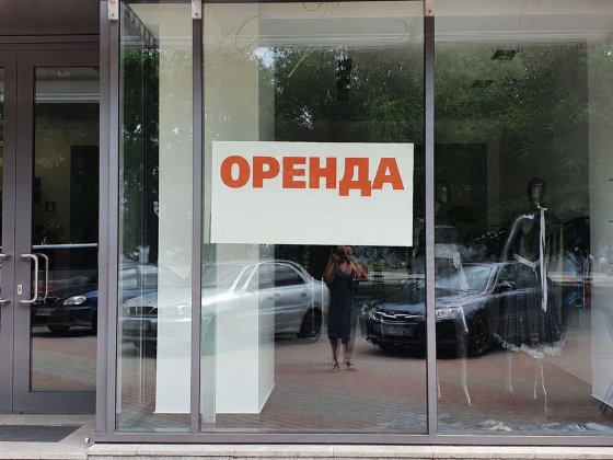 Здається в оренду нежитлове приміщення Черкассы