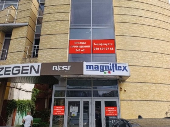 Здається Віп Приміщення в центрі Чернівців /Героів  Майдану-Садова Чернівці