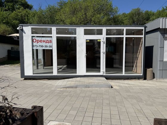 Оренда комерційного приміщення 40 кв Черкаси