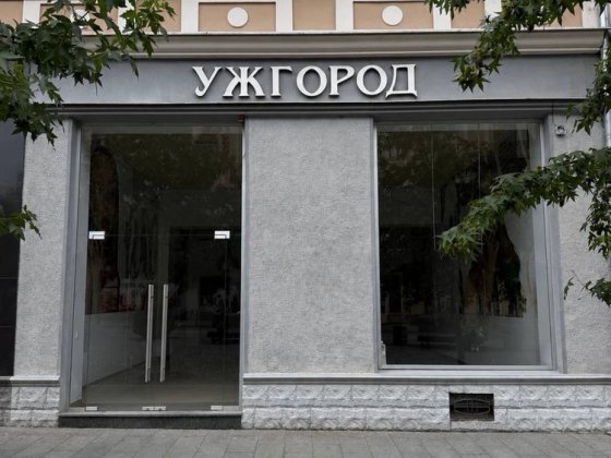 Оренда комерційного приміщення / Центр міста Ужгород