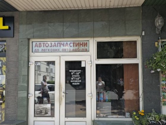 Оренда приміщення 40м2 Пр. Свободи, 3 Ужгород