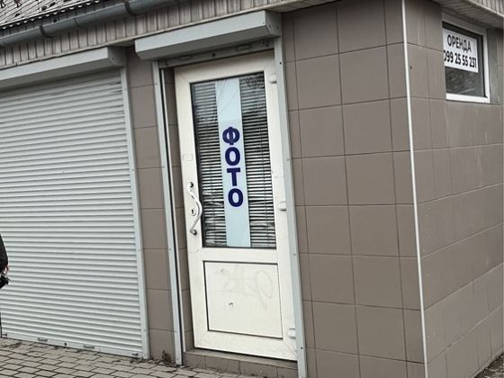 Здається в оренду приміщення під офіс або магазин під бізнес Ужгород
