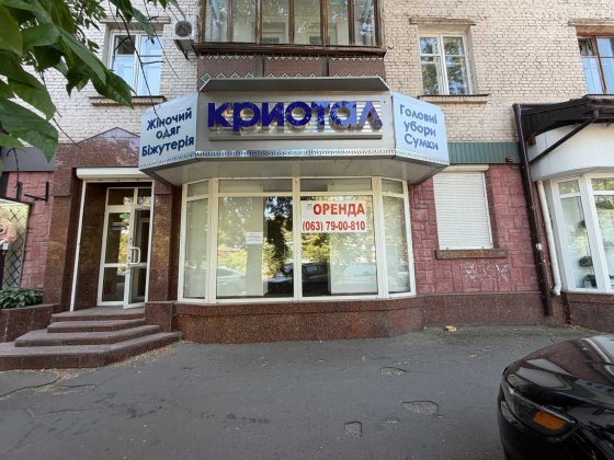 Фасадне приміщення в центрі по бул. Шевченка Черкаси