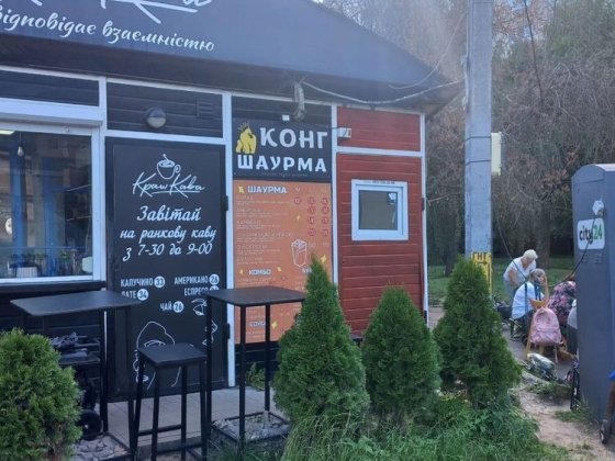 Маф, центр міста, аренда Чернігів