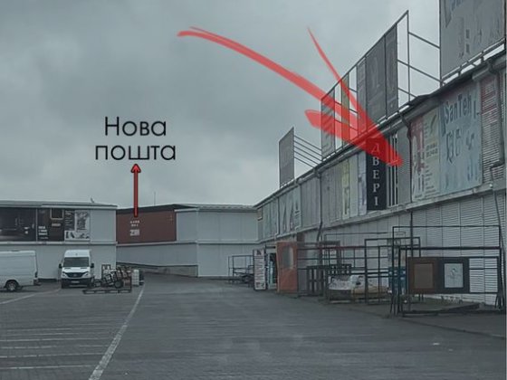 Здається в оренду торгове приміщення (контейнер) на ринку Добробут Чернівці