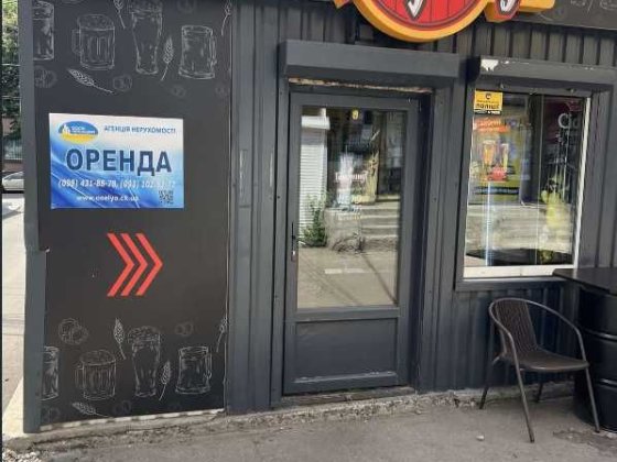 Пропоную в оренду торгове приміщення в районі Жд Черкассы