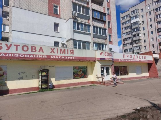Оренда магазину м. Чернігів вул. Левка Лук'яненка 62 (232,5 м.кв.) Чернігів