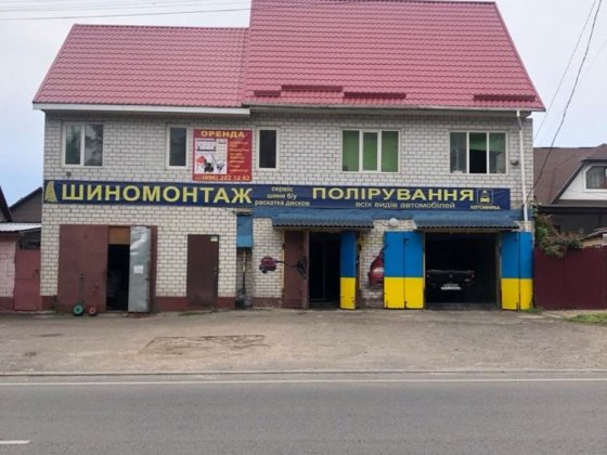 Оренда універсального приміщення + 1/2 дома Черкаси
