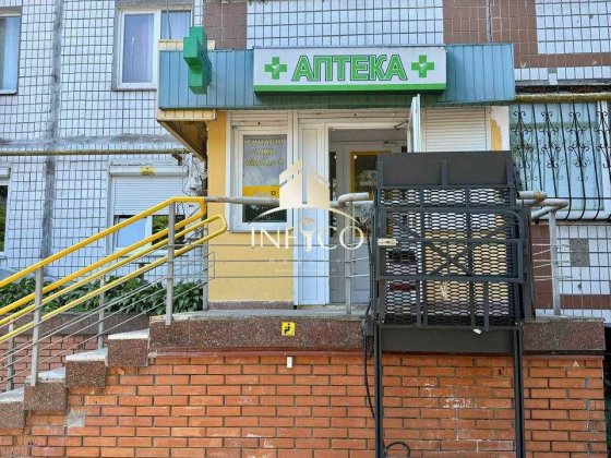 Оренда аптеки в центрі Черкас Черкаси