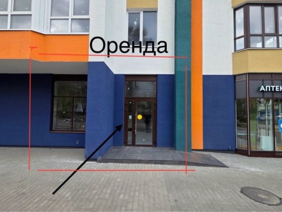 Оренда приміщення м. Черкаси Черкаси
