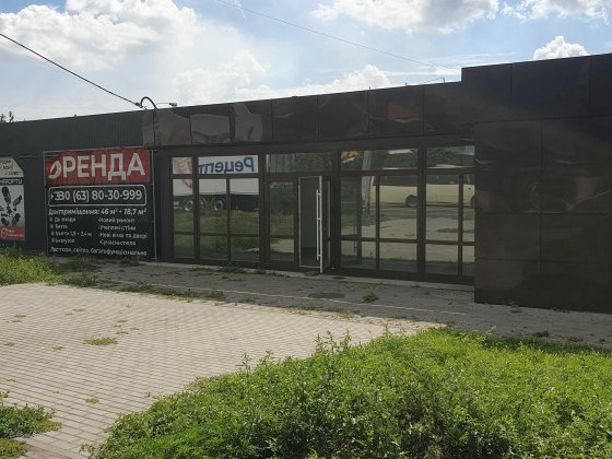 Здам в ареду магазин Черкассы