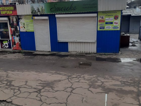 Сдается торговое помещение Рынок Привокзальный 2 в районе жд вокзала. Черкаси