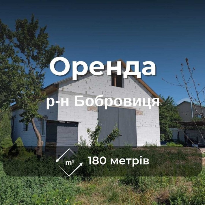 Оренда виробничо-складського приміщення, вул. Борщова, 180 м², 40 кВт RD - фото 1