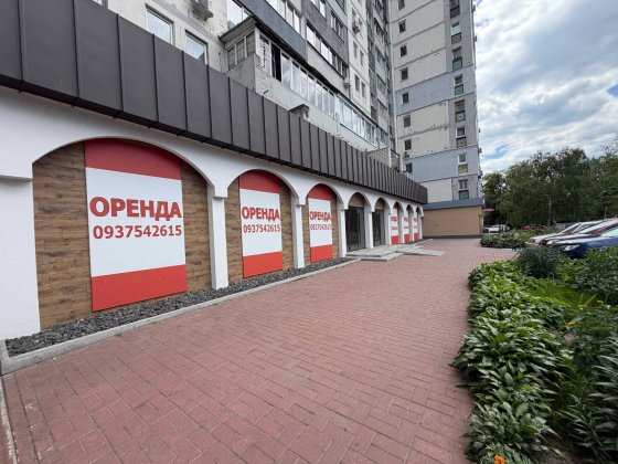 Приміщення по вул. Пастерівська, перетин бул. Шевченка Черкаси