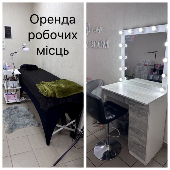 Оренда робочих місць для віжажиста, бровіста, лешмейкер. Робочі місця для майстра - фото 1