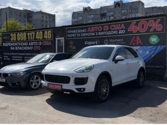 Офіс, торгове приміщення , авторинок Черкаси