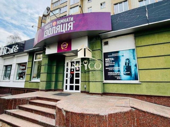 Оренда комерційного приміщення в центрі Черкас Черкаси